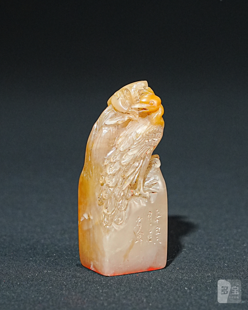 省庵刻寿山冻石印章